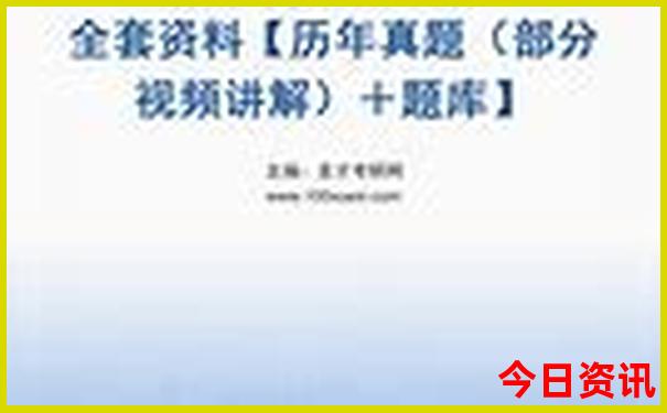 北京晚上适合去哪里玩